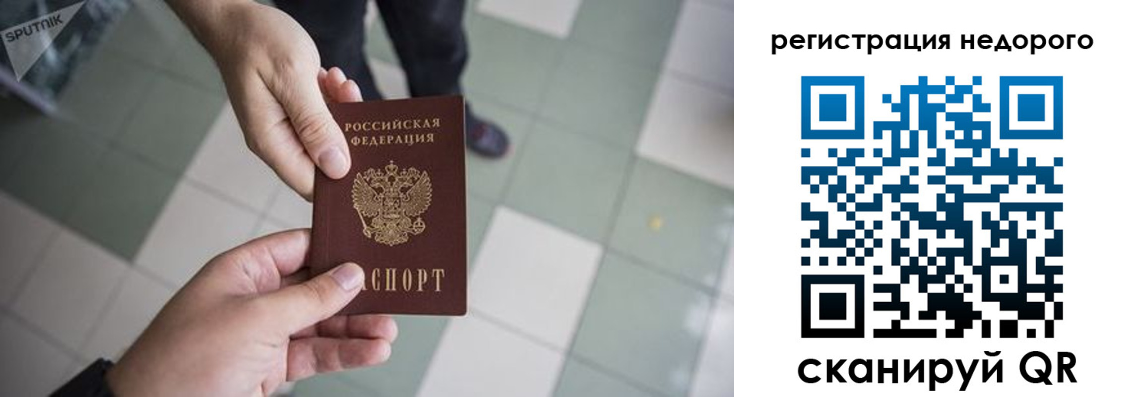 регистрация для дет. сада в Кемеровской области