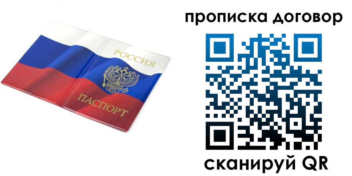 регистрация в Кемеровской области