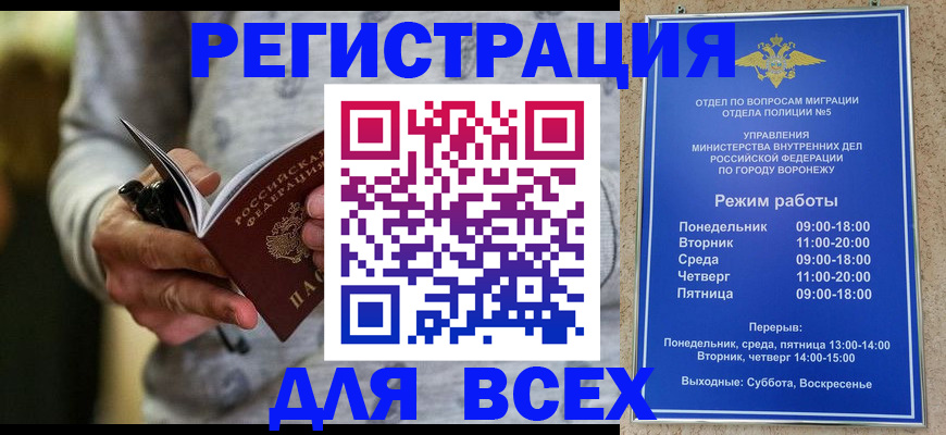регистрация для дет. сада в Кемеровской области