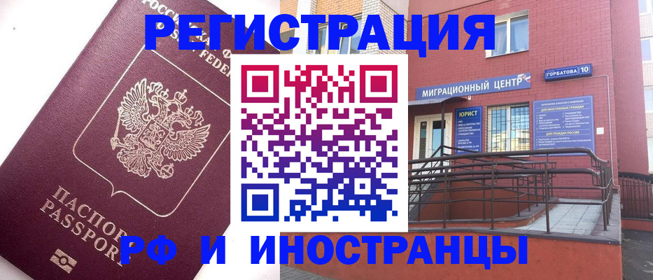 прописка поиск в Кемеровской области