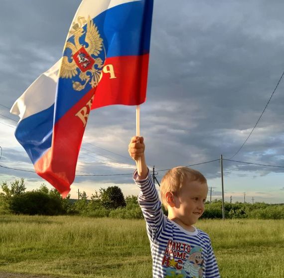 прописка в Кемеровской области